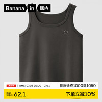 蕉内棉棉304S男士背心夏季100%纯棉宽窄肩打底衫无袖睡衣上衣家居服 【窄肩】碳灰 XL