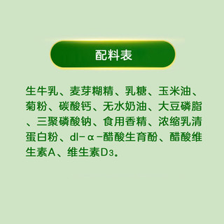 光明成人中老年牛奶粉高钙0蔗糖维E配方400g*1袋早晚餐冲饮