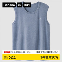 蕉内棉棉304S男士背心夏季100%纯棉宽窄肩打底衫无袖睡衣上衣家居服 【宽肩】天蓝花灰 XXXL
