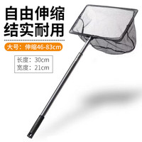 鱼多趣不锈钢鱼捞 大号 可伸缩渔捞鱼网手抄网家用小鱼捞网