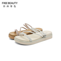 FREE BEAUTY 自由姿色 凉鞋女夏季商场同款厚底增高拖鞋女