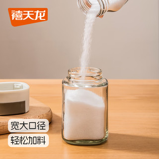 禧天龙定量调味罐控盐瓶味精调料盒家用厨房密封防潮计量撒盐罐子 奶油色【定量控盐】 单件装 160ml 【0.5g定量控盐】 单件装 160ml