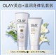  88VIP：OLAY 玉兰油 Body系列 美白+精华身体乳 70g+90g　