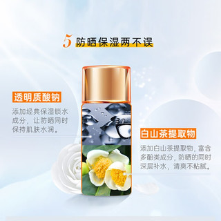 MAYSU清爽倍护防晒霜50gSPF50+PA++防晒乳夏季清爽不油持久 【50g】