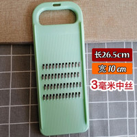 森谷栖云 擦丝器土豆丝切丝器萝卜刨丝器多功能切菜器擦丝板 青色3mm中丝款【1个】
