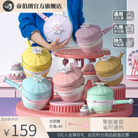 帝伯朗（TIBORANG）奶锅不粘锅辅食锅陶瓷热奶锅泡面锅汤锅燃气灶明火通用乐园系列