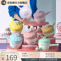 帝伯朗（TIBORANG）奶锅不粘锅辅食锅陶瓷热奶锅泡面锅汤锅燃气灶明火通用乐园系列 可琦橙【20cm送蒸格】 20cm