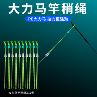 威拓森 梦幻太空豆套装组合全套漂座硅胶特级钓鱼主线组配件 梦幻-子线夹6#【适用5.0-8.0#】10套/盒 S