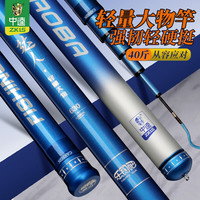 中逵 鱼竿达人轻量大物竿十大手竿钓竿台钓竿大物竿手杆鱼杆品牌 7.2m