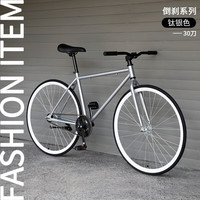 百士盾死飞自行车公路赛网红实心胎倒刹车活飞单车复古成年学生成人男女 2