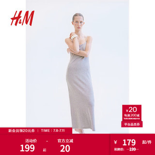 H&M2024夏季新款女装时尚休闲百搭修身吊带连衣裙1241182 米灰色 1