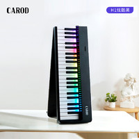 值选：CAROD 卡罗德 彩虹智能钢琴 H1 自动挡 炫酷黑