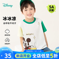 迪士尼宝宝（Disney Baby）童装男童T恤迪士尼宝宝系列卡通短袖T恤 男童S036 绿白 140