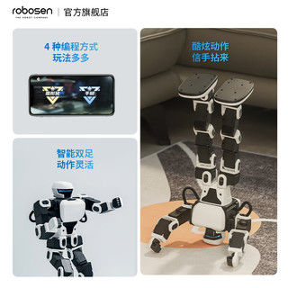 乐森机器人robosen智能机器人星际侦察兵玩具 K1PRO深空灰