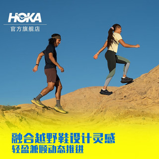 HOKA ONE ONE男女款夏季天际线X徒步鞋SKYLINE-FLOAT X 户外透气 黑色 / 黑色 42