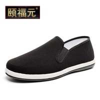 颐福元老北京男千层底单鞋防滑耐磨工作休闲大码中老年透气爸爸鞋开车鞋 单鞋黑色（运动鞋码） 44