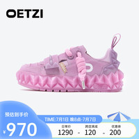 OETZI冰人奥兹 冰山蔓延果冻鞋丑萌女鞋春秋休闲板鞋小众潮鞋男女同款 粉色T22340123 38