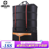 爱路易大容量158航空托运包牛津布万向轮行李箱出国留学折叠伸缩 黑色 32英寸2层可收缩五轮万向轮