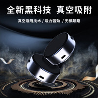 水晶猫车载手机磁吸支架电动真空吸附汽车导航万能牢固支架 银色