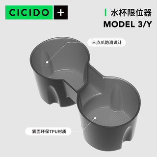 夕多（cicido）特斯拉 Model Y 新车豪华大礼包脚垫储物箱屏幕保护膜改装配件