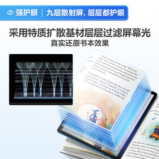 步步高S8 8+256G 学习平板 平板 早教机 AI学习机平板小学到高中课程同步 儿童学习机点读机S6学习机 【品学兼优】S6 6+128GB 标配