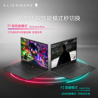 外星人m16 R2 Ultra AI全能本  高性能笔记本 Ultra7-155H/RTX4060 16G内存 512G固态 2.5K240HZ 暗月黑