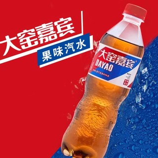 大窑橙味汽水果味碳酸饮料520ml*5瓶儿时记忆