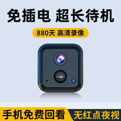广春 充电摄像头免插电无线wifi手机远程监控器室内家用高清网络电池