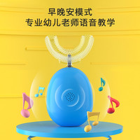 SALOVE 深爱 儿童电动牙刷U型全自动宝宝学生u形声波充电洁牙器