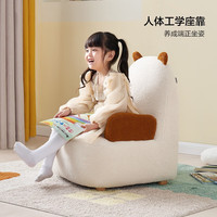 QuanU 全友 童趣萌宠系列 102829 卡通萌趣沙发椅