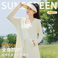 长款防晒衣女2024夏季冰丝薄款透气防紫外线upf50+防晒服外套