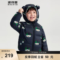 波司登（BOSIDENG）秋冬羽绒服男女同款儿童羽绒服保暖羽绒外套T30133110DS 甜甜圈森林黑9Y15 105/56