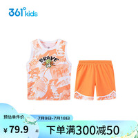361°男小童套装夏季透气运动背心针织套装 橙130 亚橙/亚橙