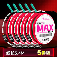 小凤仙升级版大物线组成品钓鱼主线全套绑好鱼线鲢鳙草鳊翘钓鱼线组套装