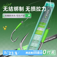 佳钓尼（JIADIAONI）无结子线双钩鲢鳙新关东成品手工绑好防缠大物鱼钩黑坑竞技 65cm