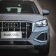 Audi 奥迪 Q2L 2024款 35TFSI 1.5T SUV 燃油车 新车