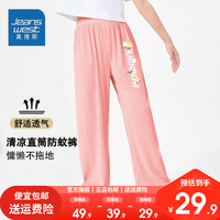 真维斯女童夏季清凉透气防蚊裤2024年小女孩慵懒风裤子 【清凉透气】淡粉/K黄绿文字花 150