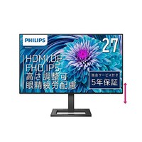 PHILIPS 飞利浦 PC显示器272E2FE/11 27英寸/5年保障/F