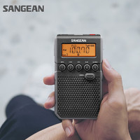 SANGEAN 山进 DT-800C 收音机老人迷你便携半导体闹钟充电数字调频