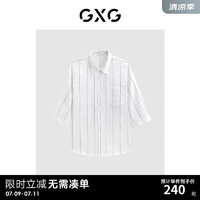 GXG男装  条纹简约宽松休闲翻领七分袖衬衫男士上衣 24年夏新品 条纹 1