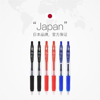 ZEBRA 斑马牌 日本ZEBRA斑马中性笔JJ15按动式水笔套装红笔大容量速干考试刷题笔芯0.5官方旗舰店官网同款签字笔袋