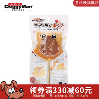 多格漫 Doggyman狗狗零食棒棒糖18g 宠物犬咬胶棒磨牙洁齿 混合口味5支