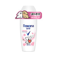 88VIP：Rexona 舒耐 白茶玫瑰走珠50g