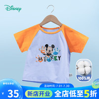 迪士尼宝宝（Disney Baby）童装儿童短袖T恤纯棉圆领上衣迪士尼宝宝卡通 米奇未来蓝+阳光橙 120