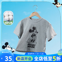 迪士尼宝宝（Disney Baby）童装女童T恤迪士尼宝宝米妮圆领短袖T恤亲肤透气 男童1802 花灰 130