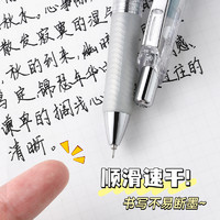 Pentel 派通 BLN75TL 按动中性笔