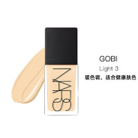 NARS 纳斯 超方瓶粉底液L3 30ml持妆水润 遮瑕提亮