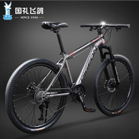 飞鸽（FLYING PIGEON）飞鸽自行车山地车成人男女青少年车城市通勤公路车竞速单车 坦克辐条轮-灰色-碟刹 减震前叉 26英寸(适合155-180cm) 21速标准版