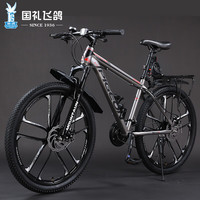飞鸽（FLYING PIGEON）飞鸽自行车山地车成人男女青少年车城市通勤公路车竞速单车 坦克镁合金十刀轮-灰色-碟刹 26英寸(适合155-180cm) 21速标准版