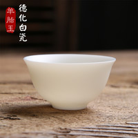 汉隶 德化白瓷羊脂玉茶杯茶具单杯陶瓷功夫茶杯中国白品茗杯素烧泡茶杯茶盏碗家用办公小杯子高档 小压手杯-55ml 一个装